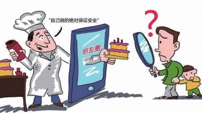 在朋友圈买美食，先验验店家证明