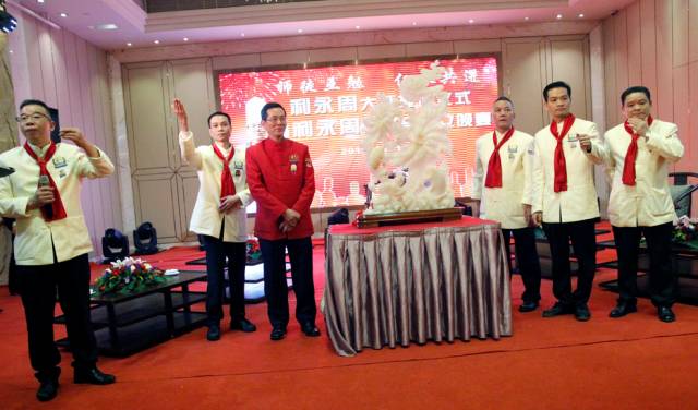 师徒互勉，仁义共进——利永周大师授徒仪式暨利永周弟子会成立晚宴隆重举行