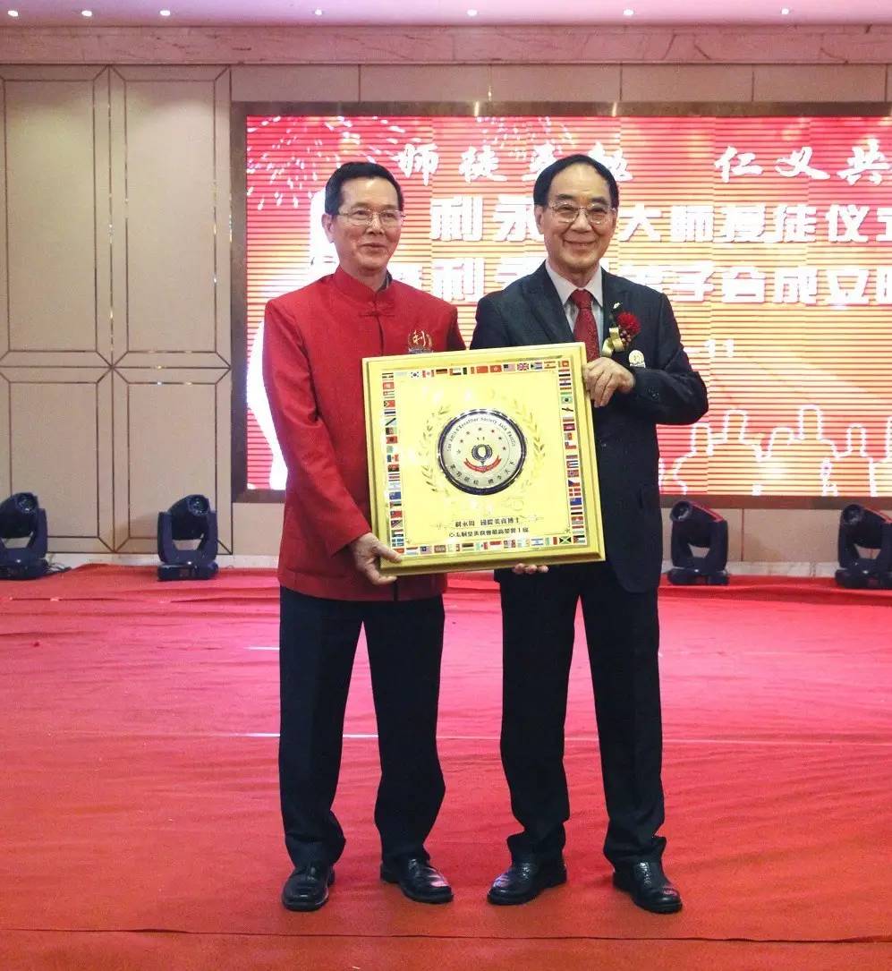 师徒互勉，仁义共进——利永周大师授徒仪式暨利永周弟子会成立晚宴隆重举行