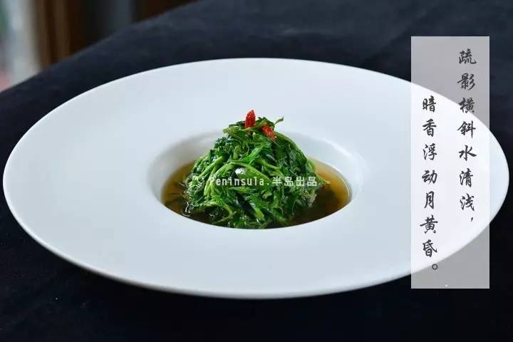 品质·环保·养生·家常 ——2017PG电子游戏官方网站夏季美食品鉴会隆重举行